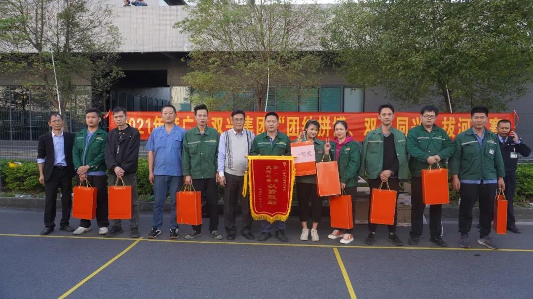 【集團(tuán)動(dòng)態(tài)】雙興動(dòng)態(tài) | 凝聚人心，匯聚力量！雙興拔河比賽圓滿結(jié)束